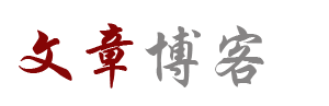 桃源县娱乐网